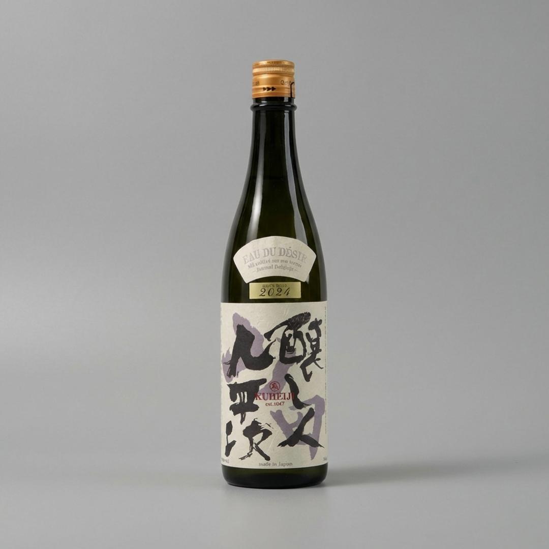 Kamoshibito Kuheiji 'Eau du Desire' Junmai Daiginjo (Full Glass)