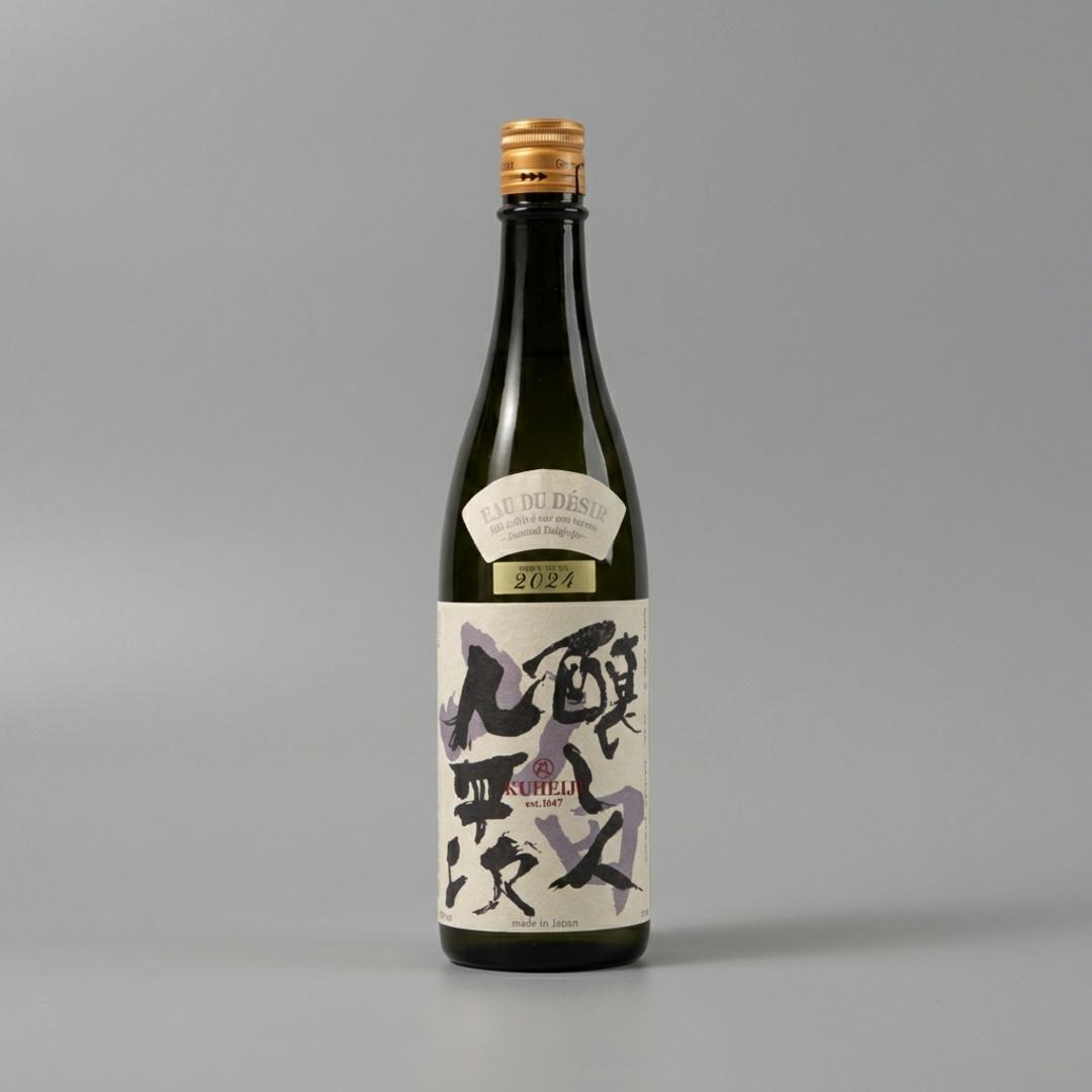 Kamoshibito Kuheiji 'Eau du Desire' Junmai Daiginjo (Half Glass)